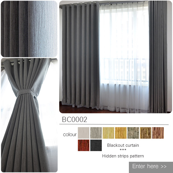 plain curtain BC0002, blackout curtain
